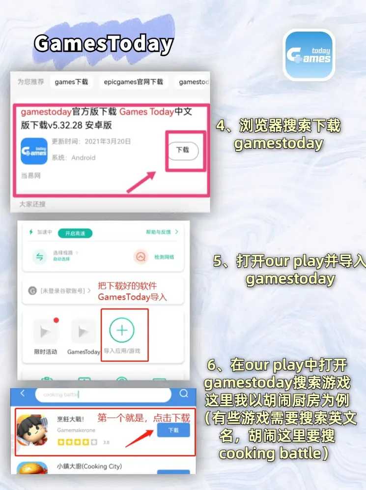 澳威斯尼斯人wns8888截图2